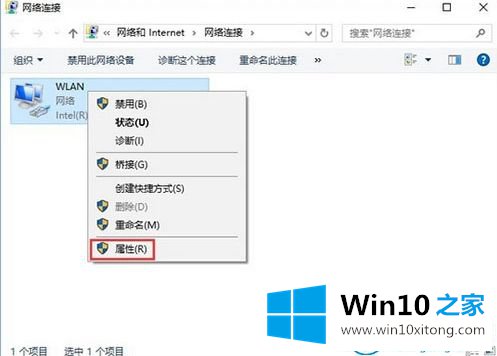 win10系统网络验证的修复本领