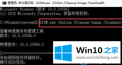 win10系统损坏的解决形式