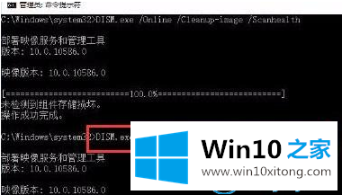 win10系统损坏的解决形式