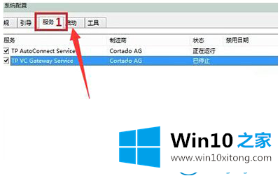 win10系统启动长时间黑屏的处理本领