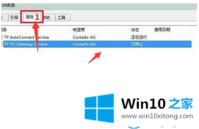 win10系统启动长时间黑屏的处理本领