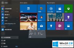 高手亲自操作win10系统应用商店自动更新的解决法子