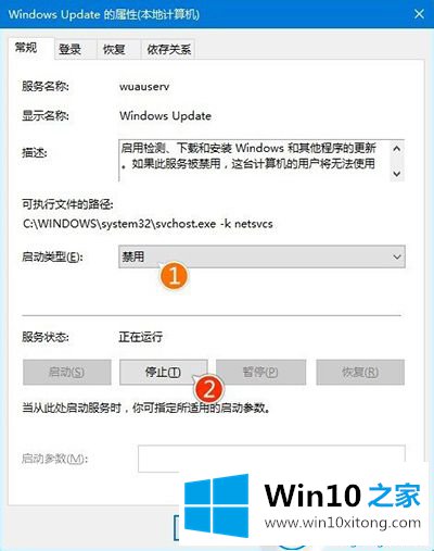 win10系统更新不动的解决本领