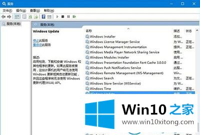 win10系统更新不动的解决本领