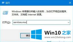 主编告诉你win10系统更新不动的解决本领