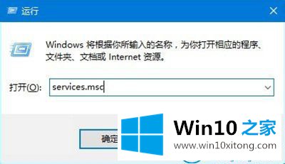 win10系统更新不动的解决本领