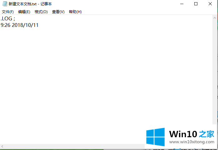 win10系统下记事本自动修改记录时间的解决本领