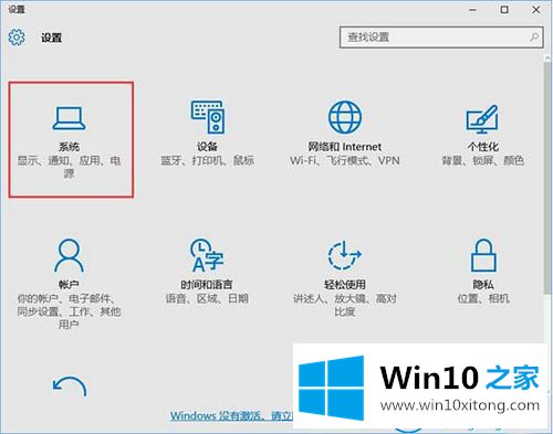 win10系统任务栏U盘图标隐藏的详尽解决要领