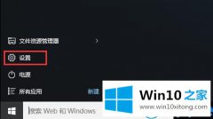 今天详解win10系统任务栏U盘图标隐藏的详尽解决要领