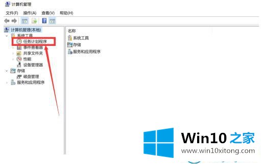 win10系统自动开机的详细解决步骤