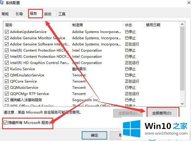 win10系统只要进入待机状态就会死机要的具体处理要领