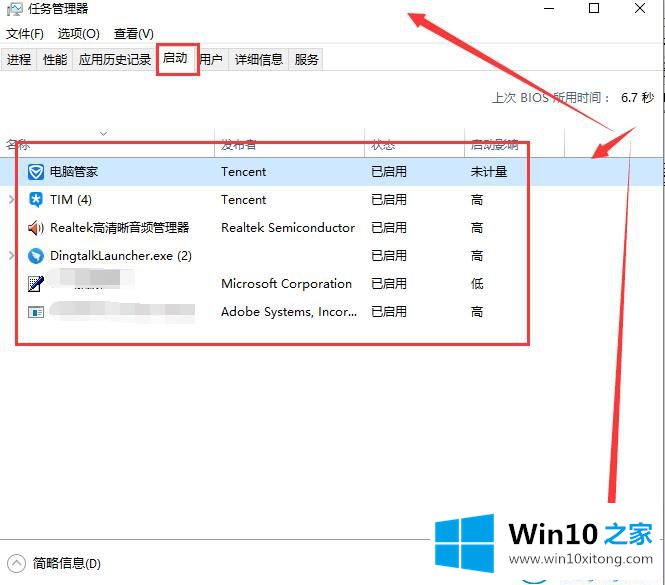 win10系统只要进入待机状态就会死机要的具体处理要领