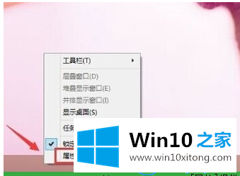 win10笔记本电脑触摸板的详尽处理办法