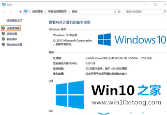 win10系统光驱的详尽操作技巧