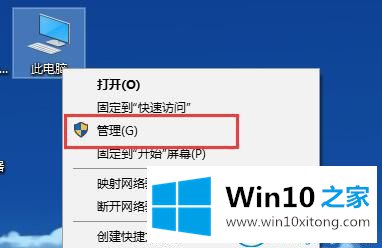 win10系统分辨率配置不了的详细处理办法