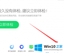 本文解答win7界面的具体操作手段