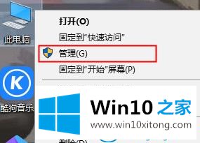 win10系统“开始”菜单无法打开的方法方案