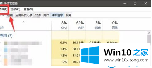 win10系统资源管理器已停止的完全解决要领