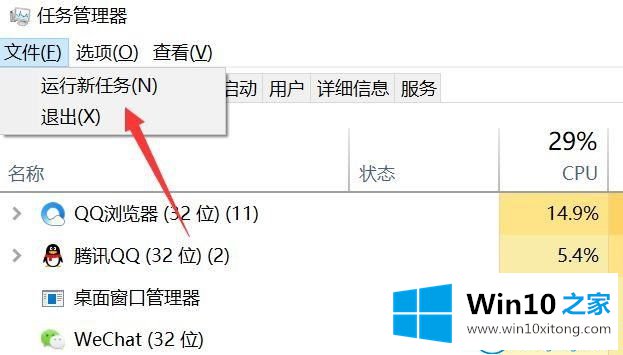 win10系统资源管理器已停止的完全解决要领