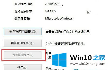 win10系统U盘驱动异常的完全处理要领