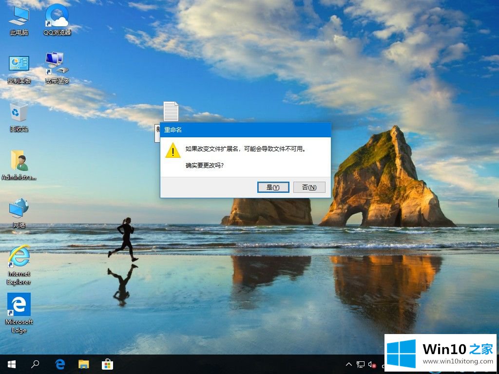 win10家庭版组策略功能的完全处理要领