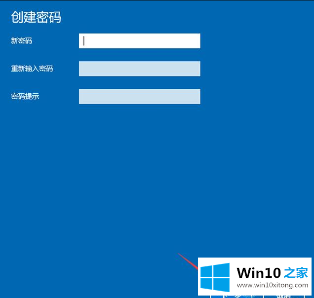 win10系统怎么设置开机密码的具体操作步骤