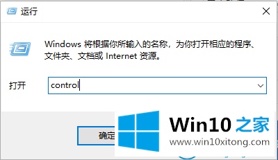 win10系统内存占用过高的详细解决步骤