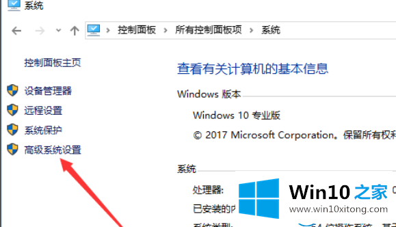 win10系统内存占用过高的详细解决步骤