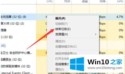 win10系统内存占用过高的详细解决步骤