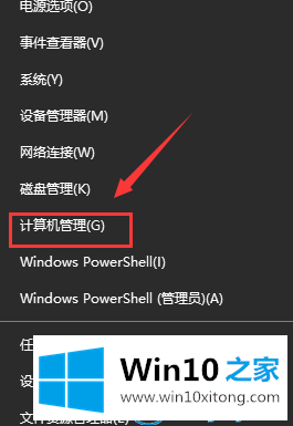 win10时需要选择管理员组帐户登录的完全操作手段