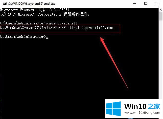 win10系统开始菜单没反应的修复教程