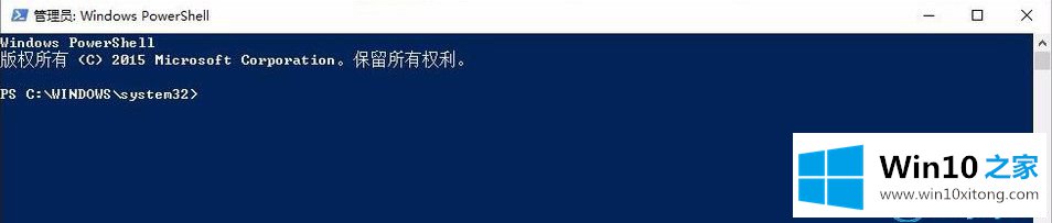 win10系统开始菜单没反应的修复教程