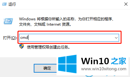 win10系统开始菜单没反应的修复教程