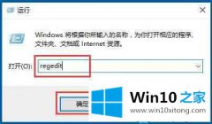 老司机操作win10系统怎么禁用win键的详细解决步骤