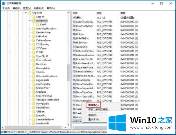 win10系统怎么禁用win键的详细解决步骤