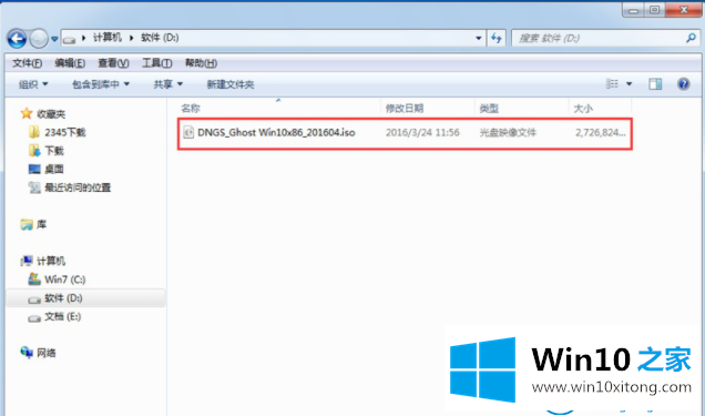 win10系统的详尽解决教程