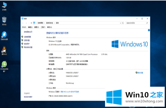 win10系统的详尽解决教程