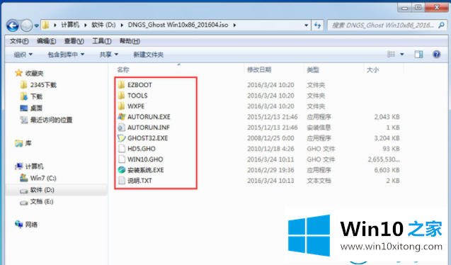 win10系统的详尽解决教程