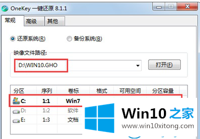 win10系统的详尽解决教程