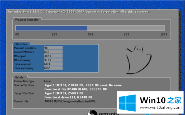 win10系统的详尽解决教程