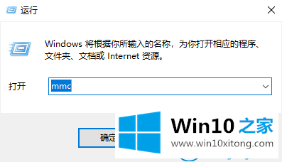 win10系统证书一直安装失败的解决教程