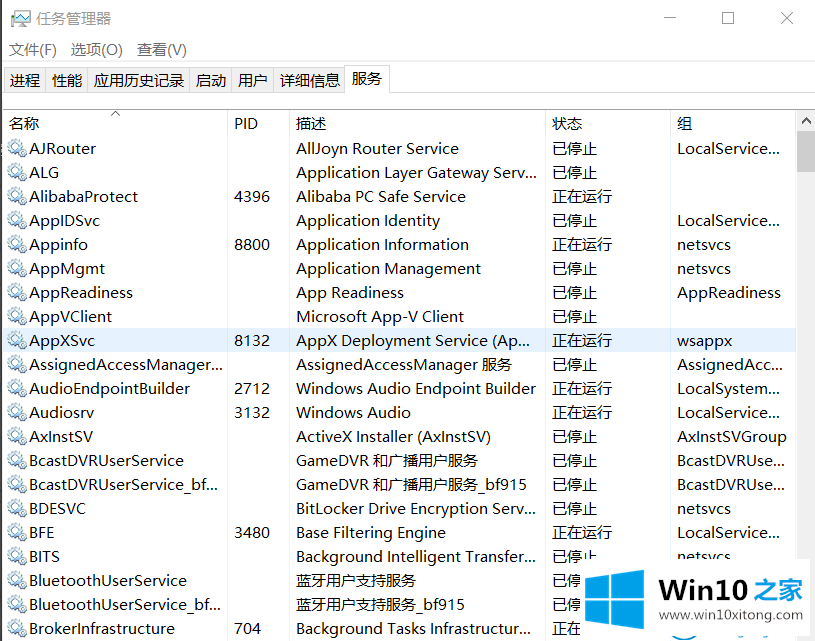 win10系统升级后出现蓝屏的解决方式