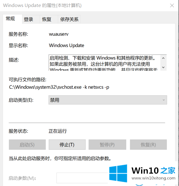 win10系统升级后出现蓝屏的解决方式