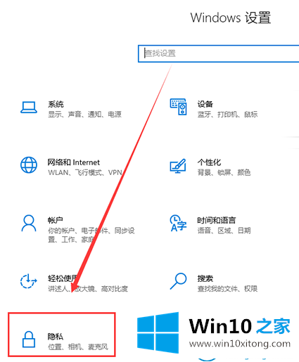 win10系统小娜的具体操作手段