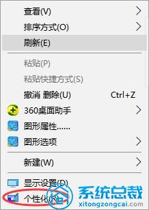 win10系统打开控制面板的具体方案