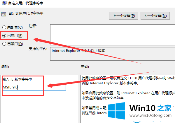 win10edge浏览器乱码的详细处理教程