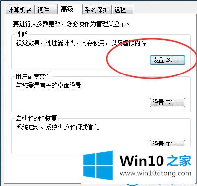 win10系统怎么优化响应速度的完全操作办法