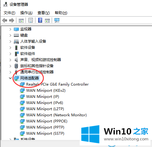 win10系统以太网的详尽处理方式