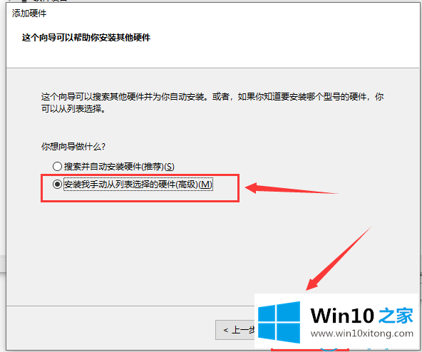 win10系统以太网的详尽处理方式