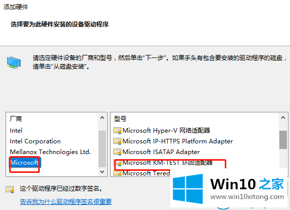 win10系统以太网的详尽处理方式